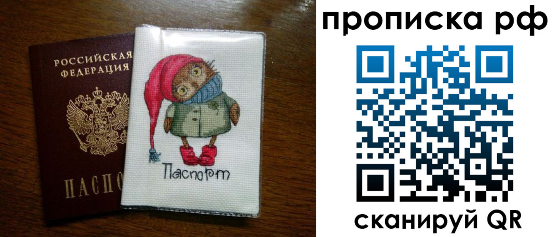 где прописаться в Кыштыме