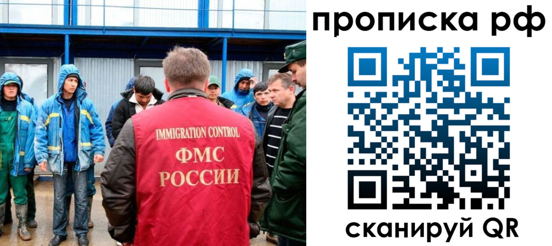 прописка ребенка в Кыштыме