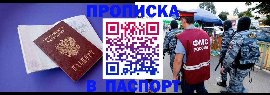 найти адрес прописки в Кыштыме